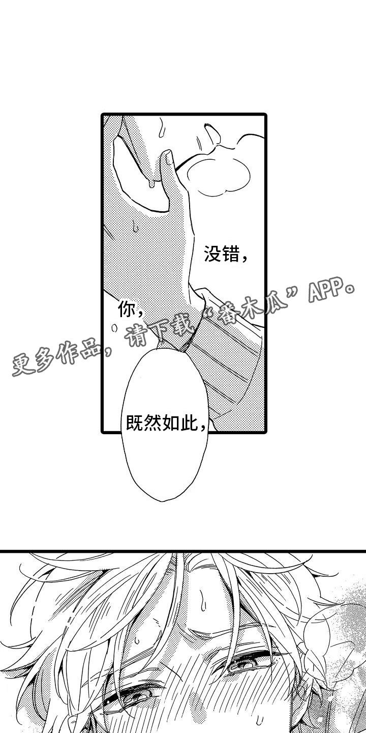第24话11