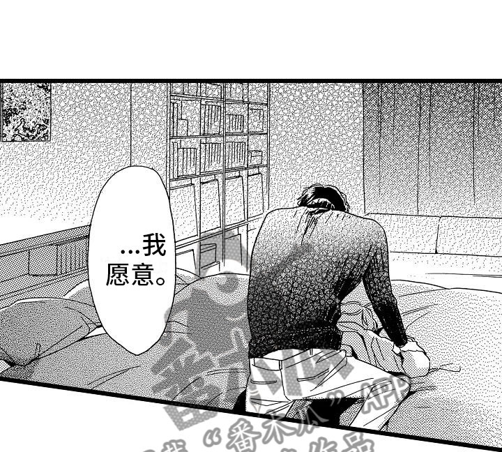 第24话15