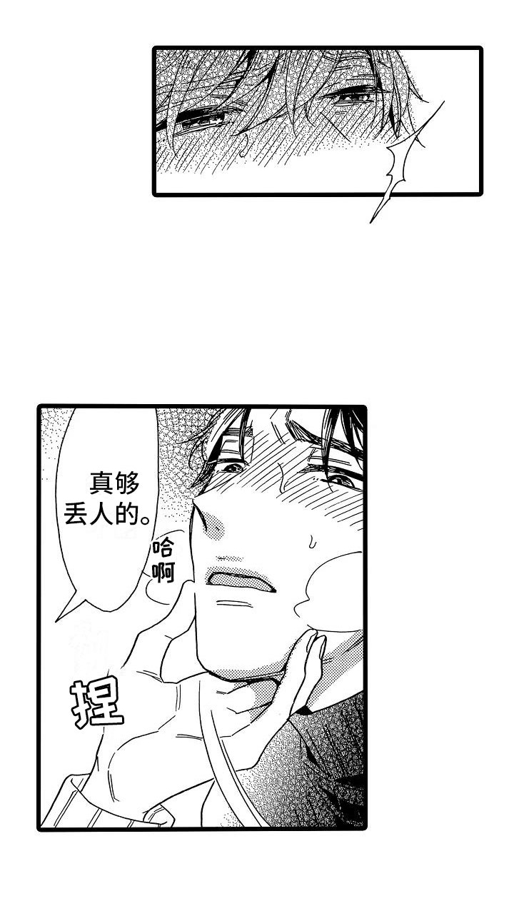 第24话2