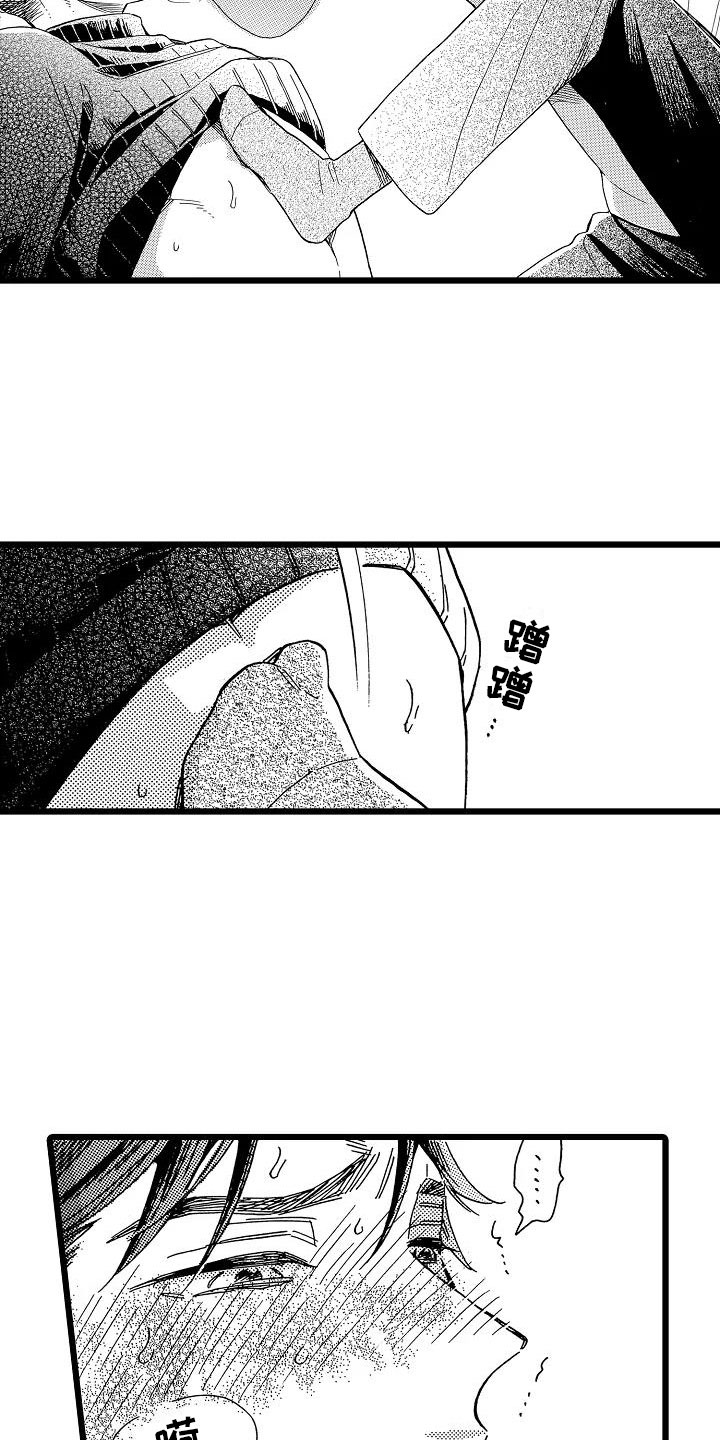 第24话6