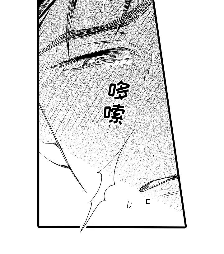 第24话9