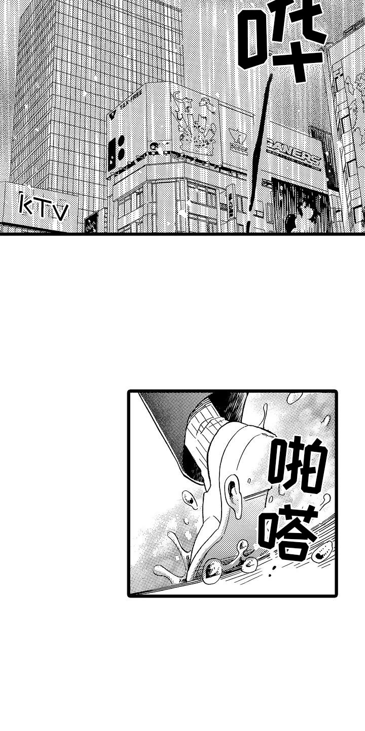 第23话1