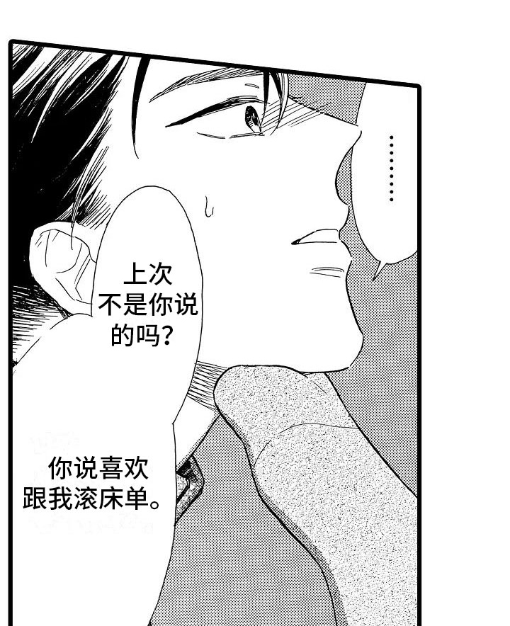 第23话10