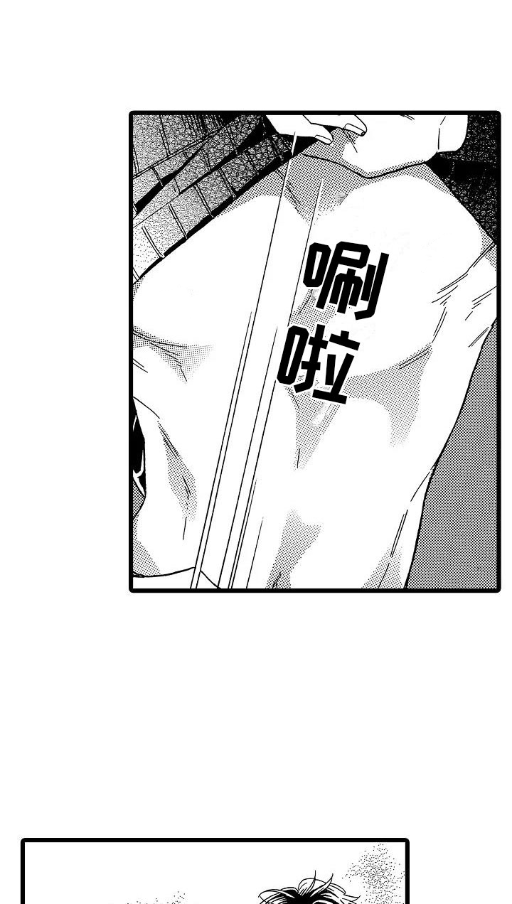 第23话17