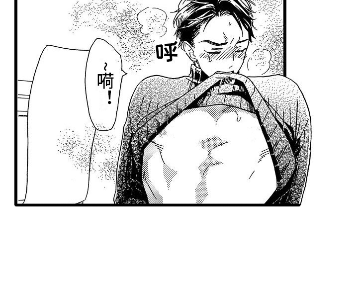 第23话18