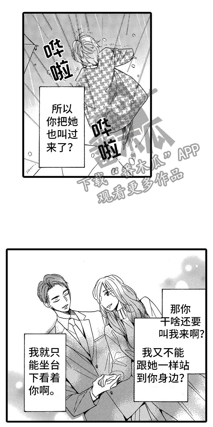 第23话2