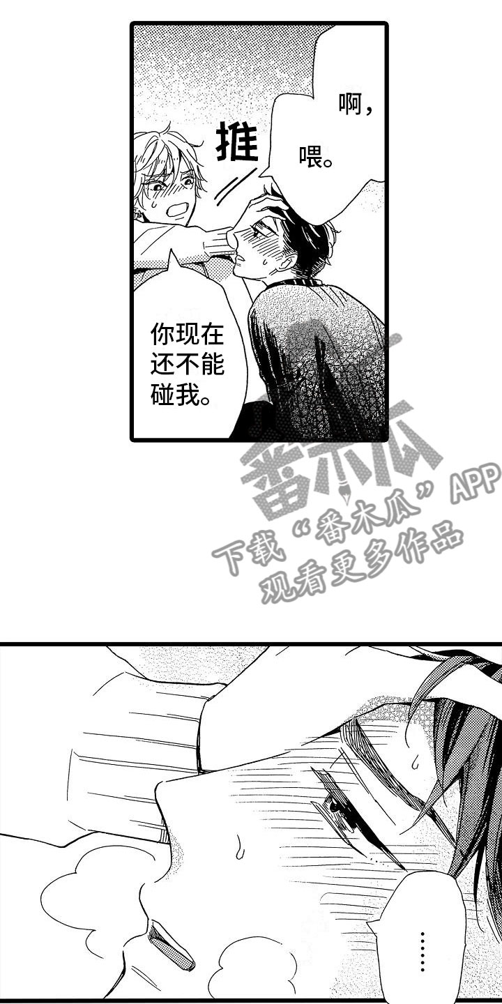第23话20