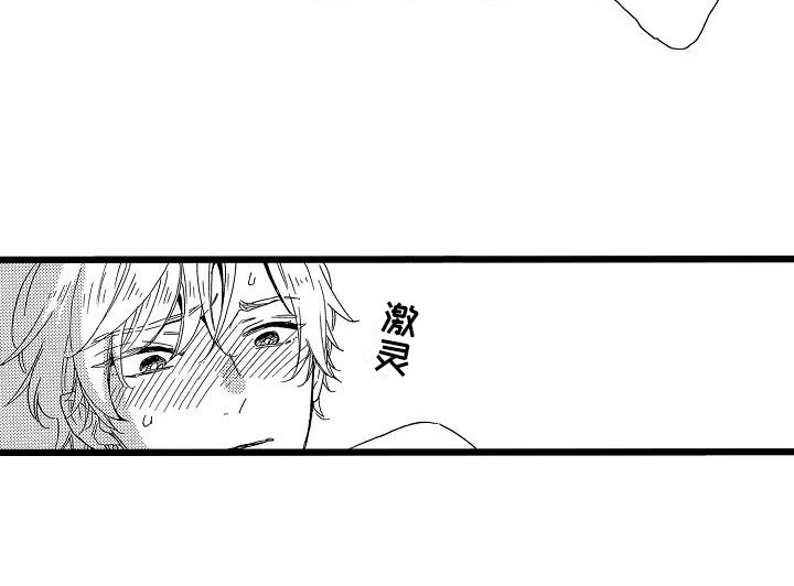 第23话21