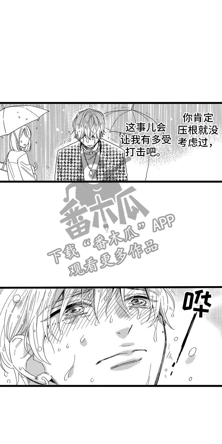 第23话3