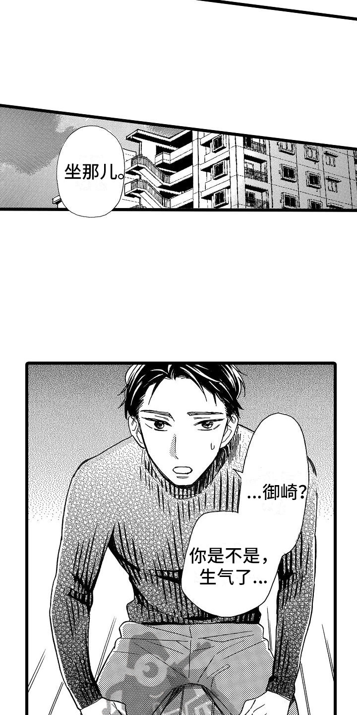 第23话5