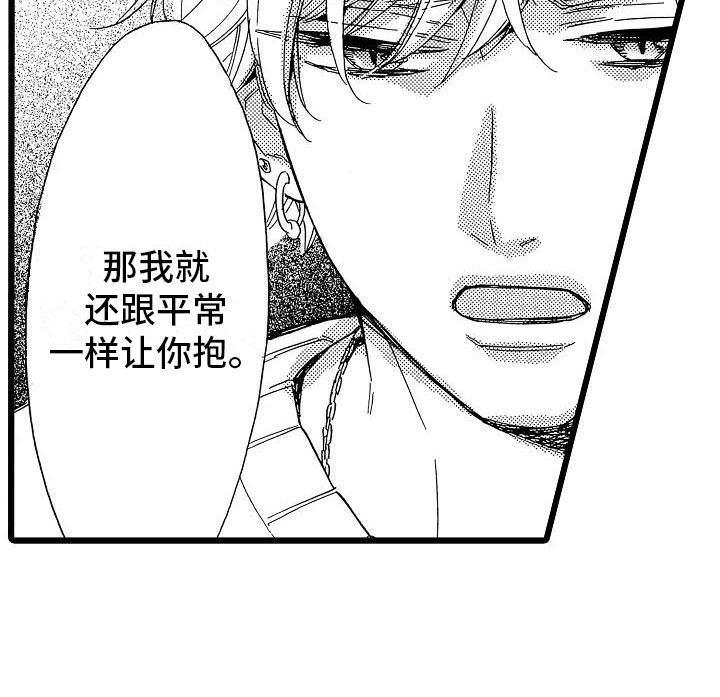 第23话9