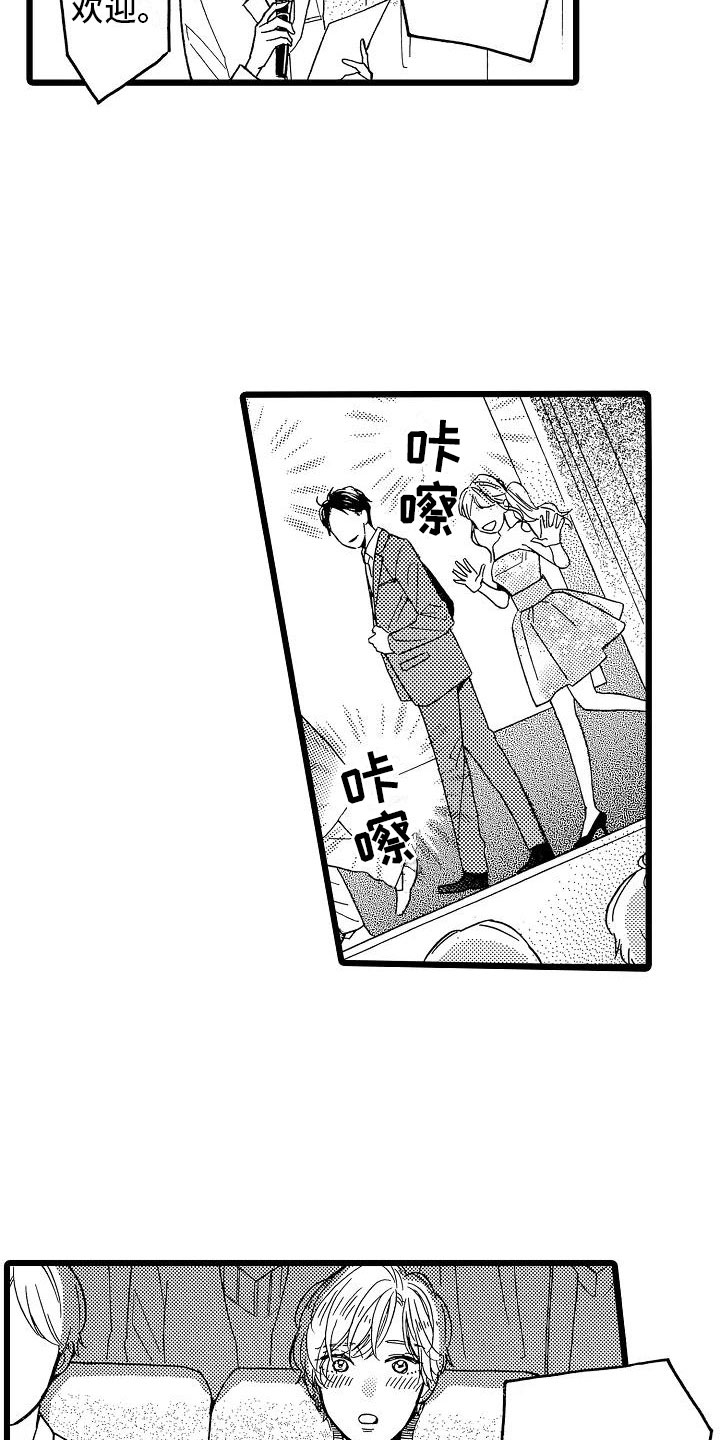 第22话12