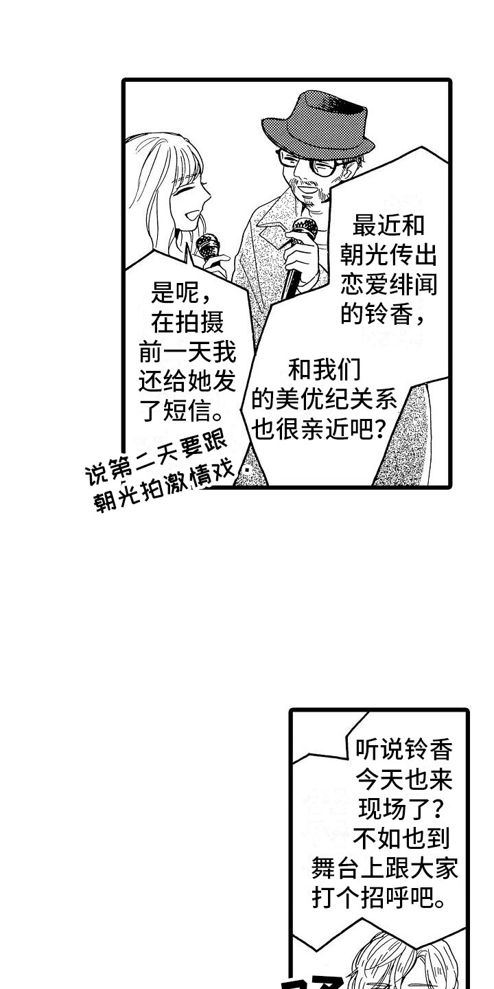 第22话16