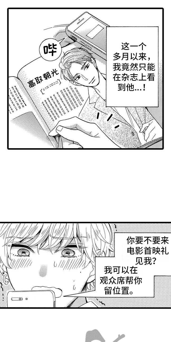 第22话3