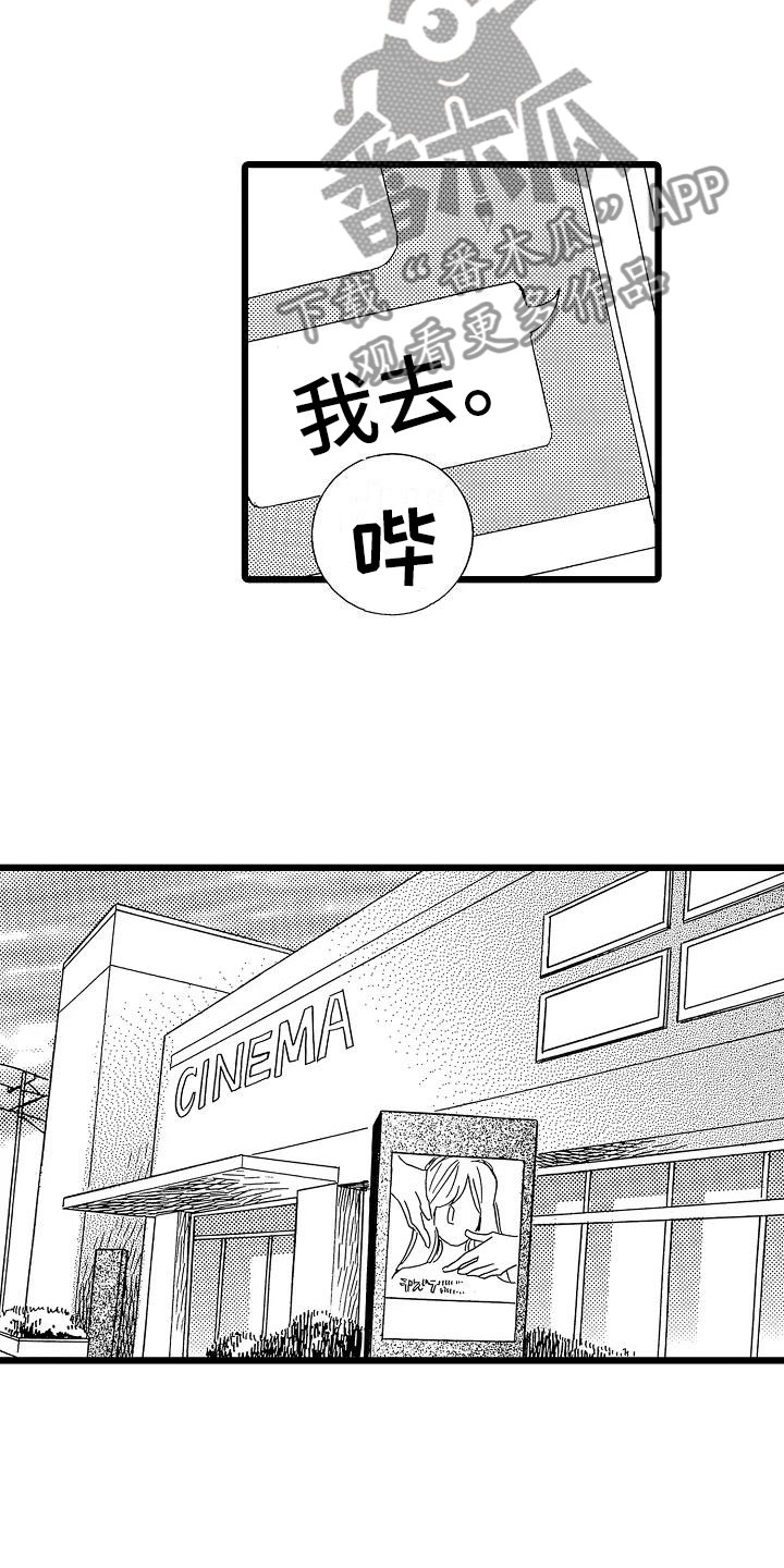 第22话4