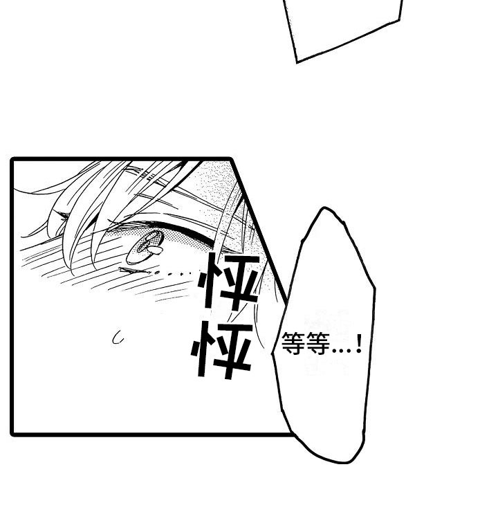 第22话7