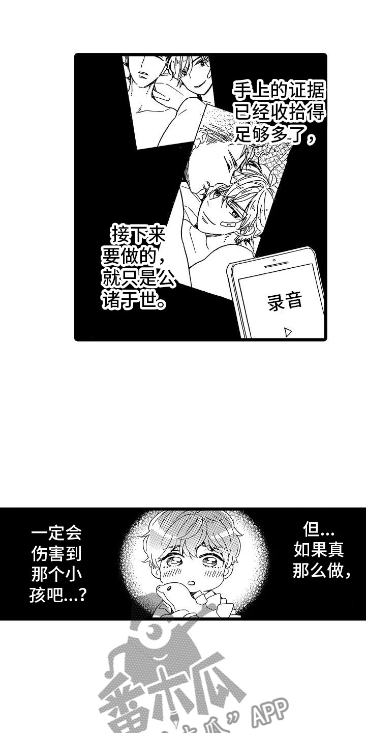 第21话0