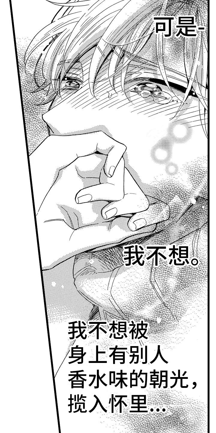 第21话12