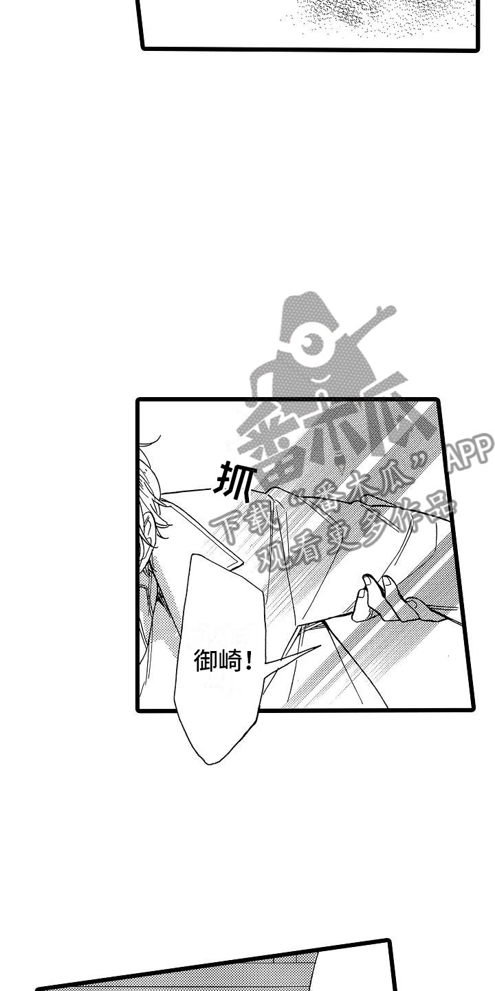 第21话13