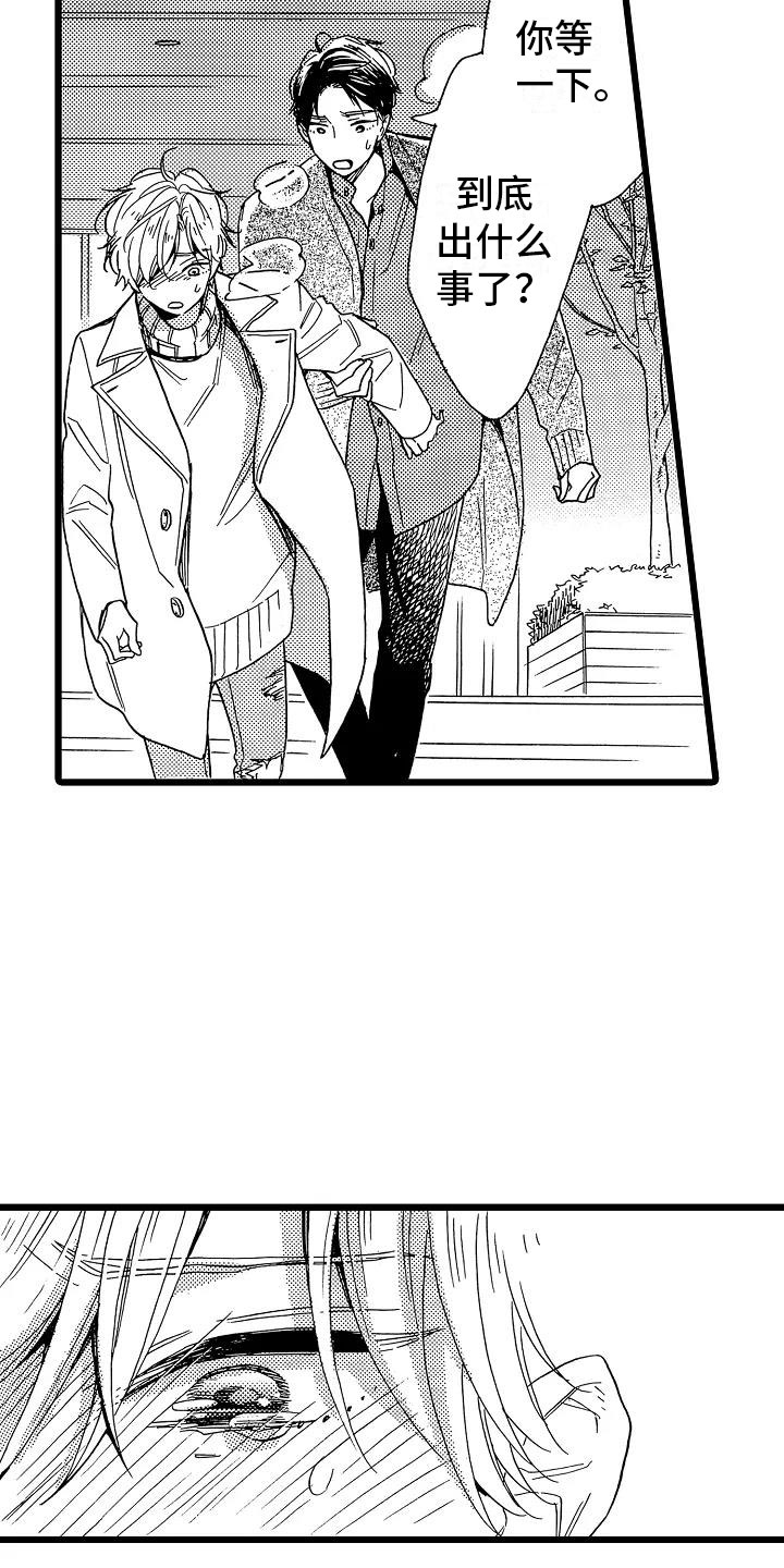 第21话14