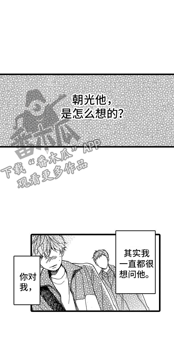 第21话15