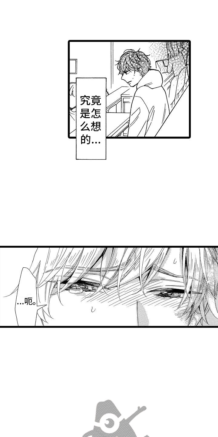 第21话16