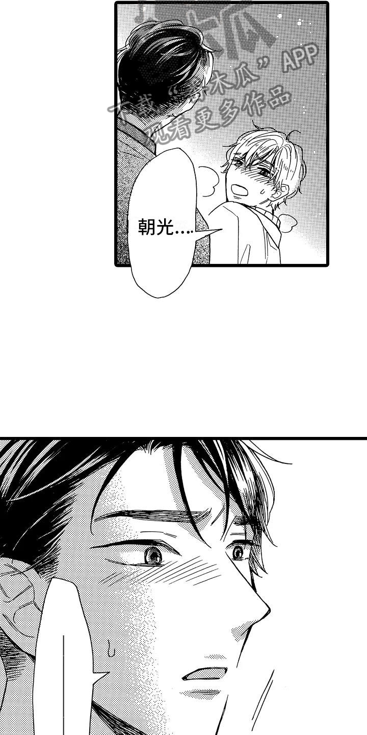 第21话17