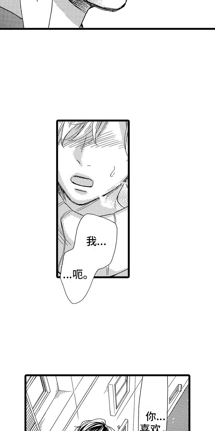 第21话18