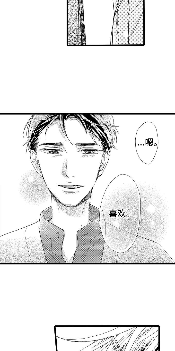 第21话20
