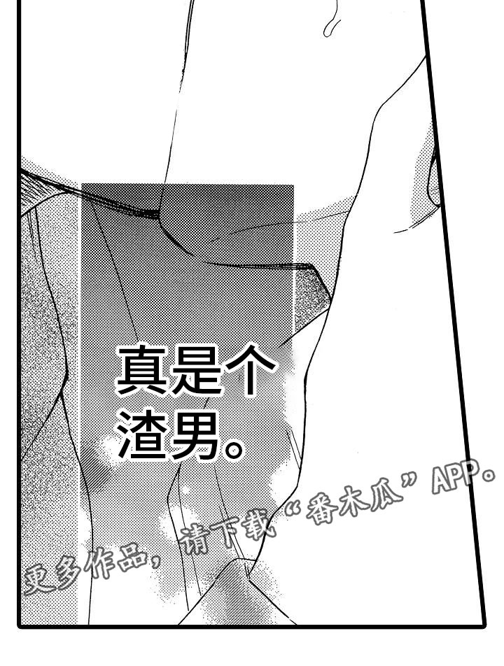 第21话24