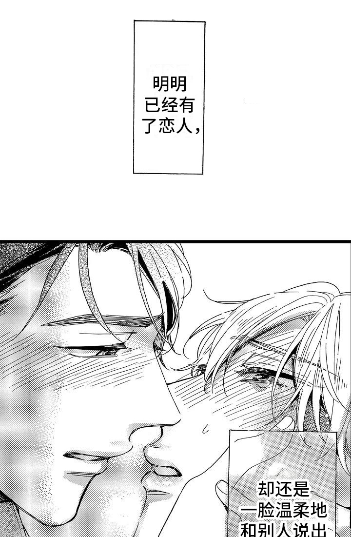 第21话25