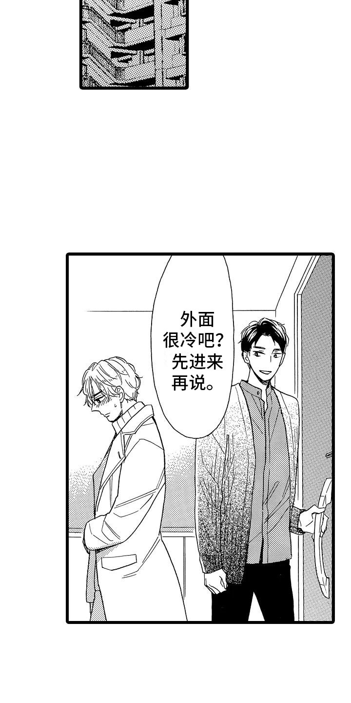 第21话3