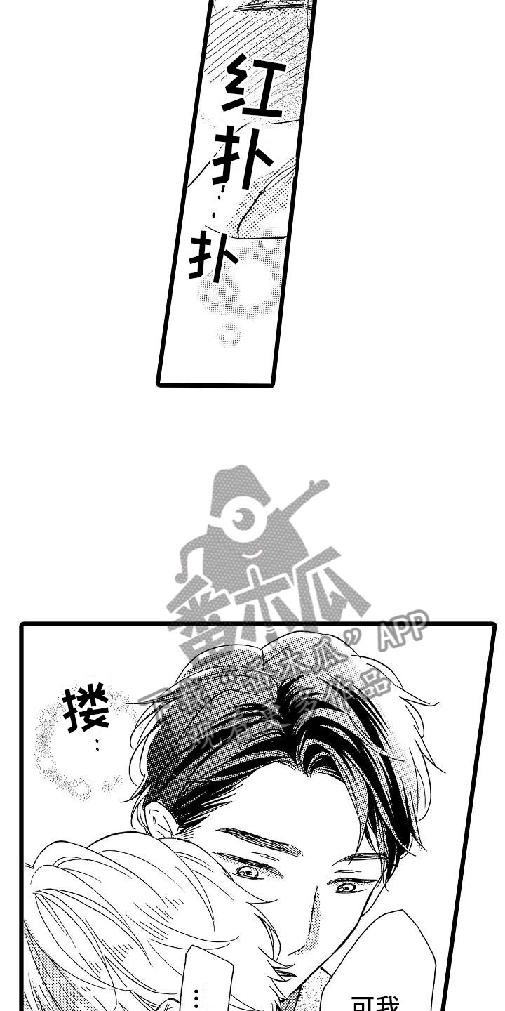 第21话6