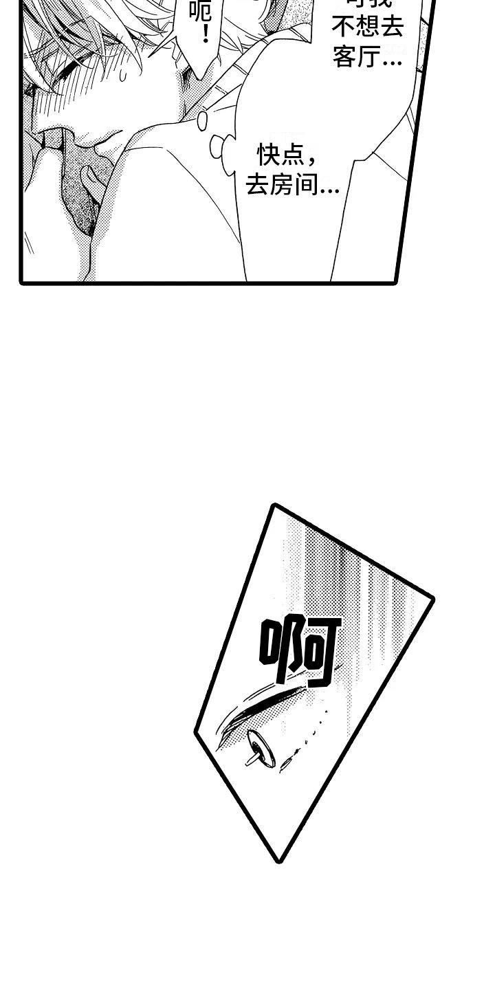 第21话7