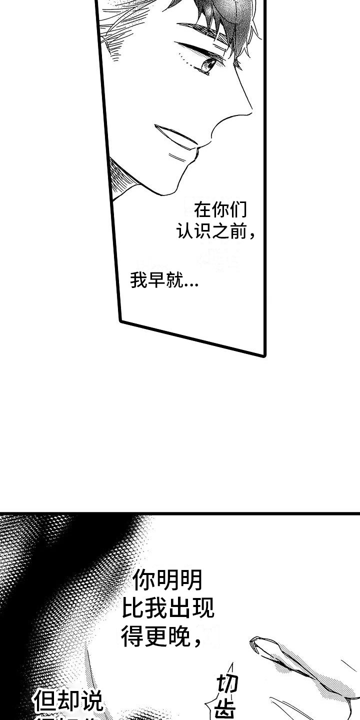 第20话1