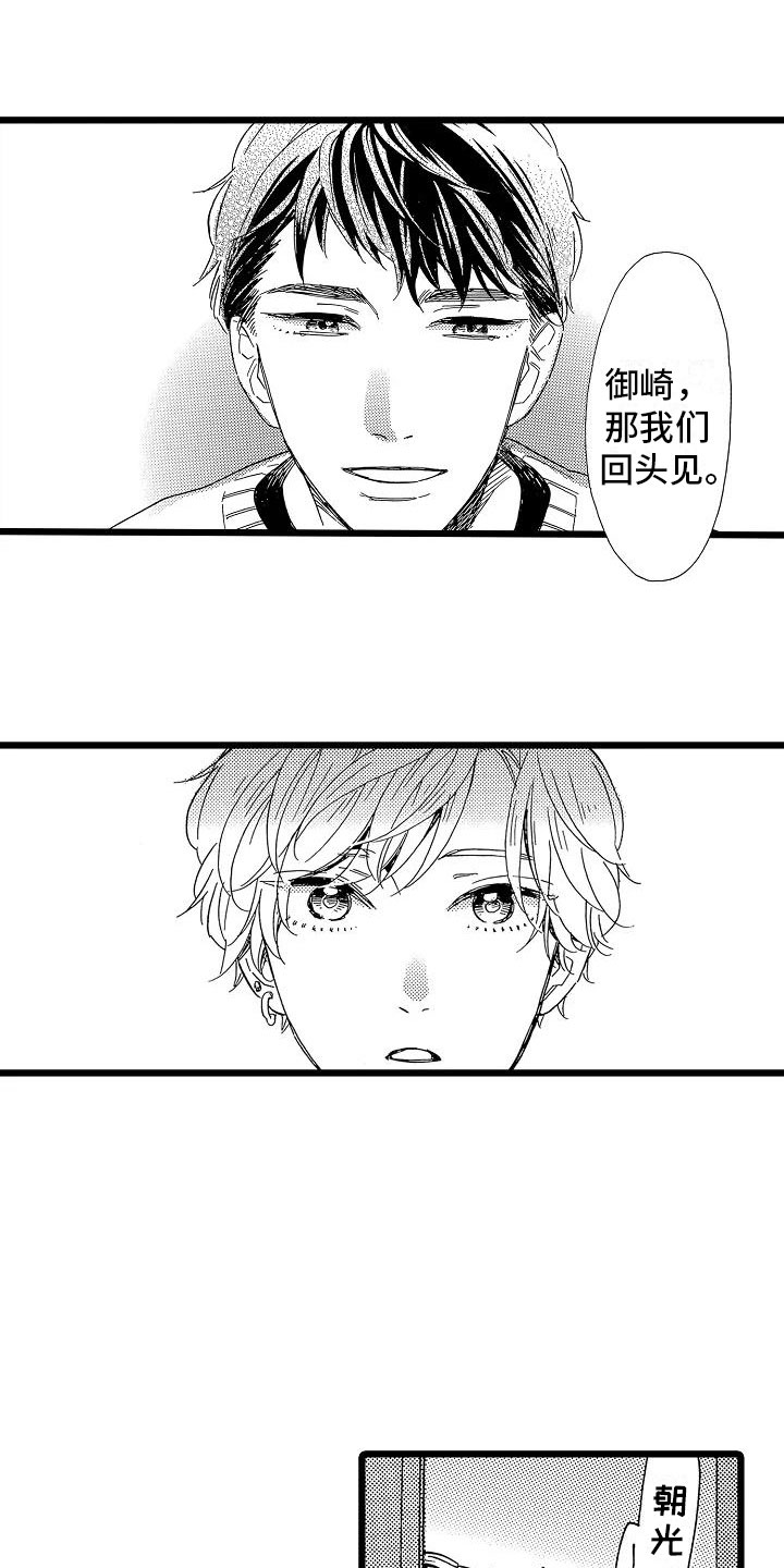 第20话10