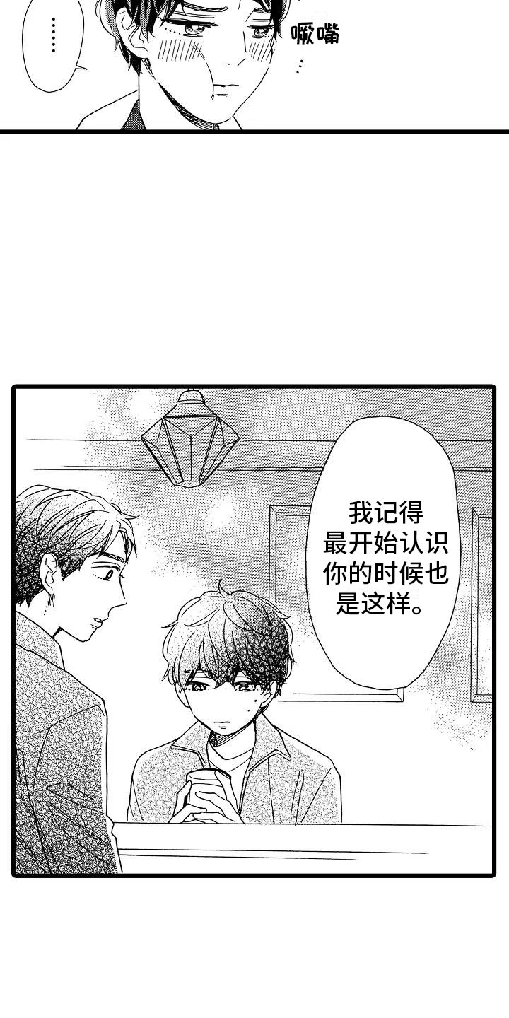 第20话17