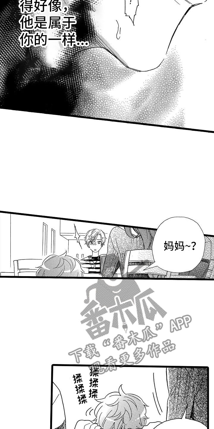 第20话2