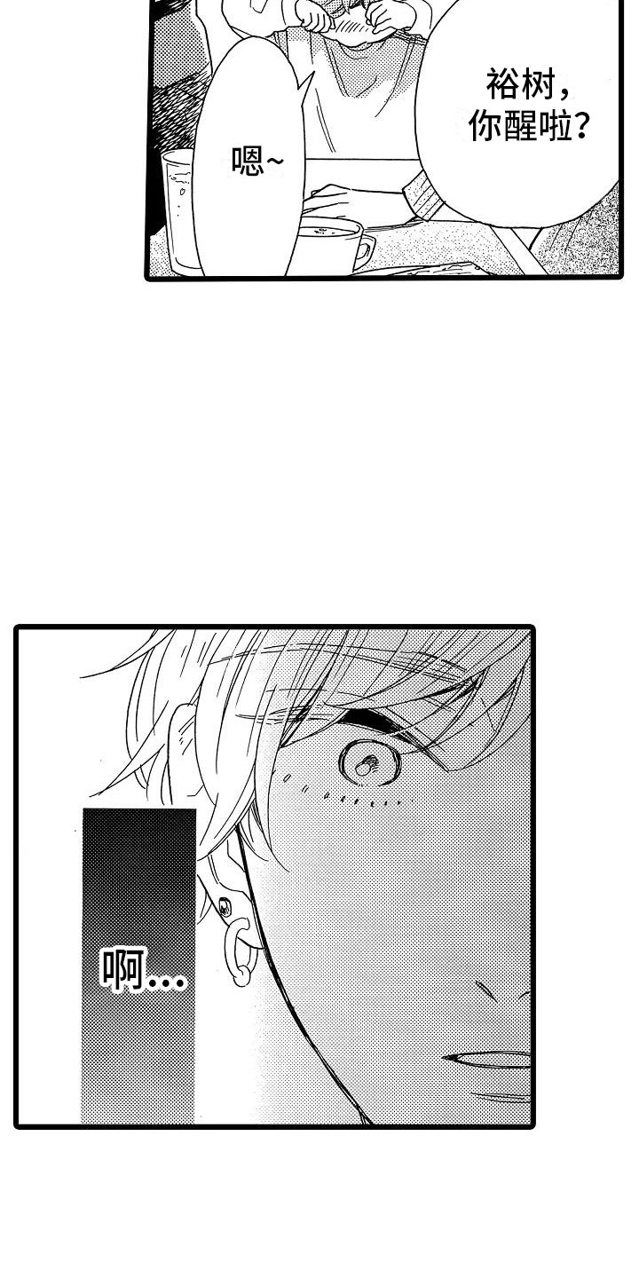 第20话3