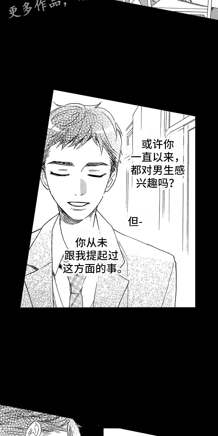 第19话1
