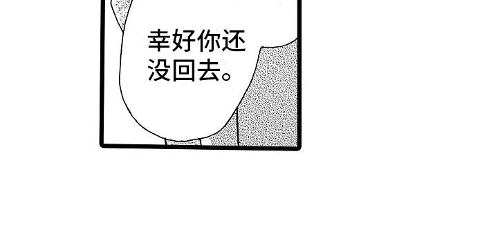第19话10