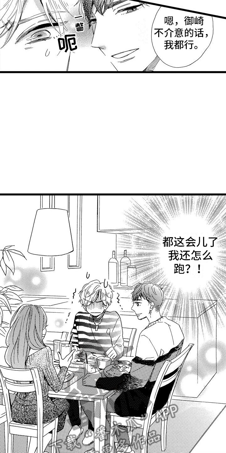 第19话13