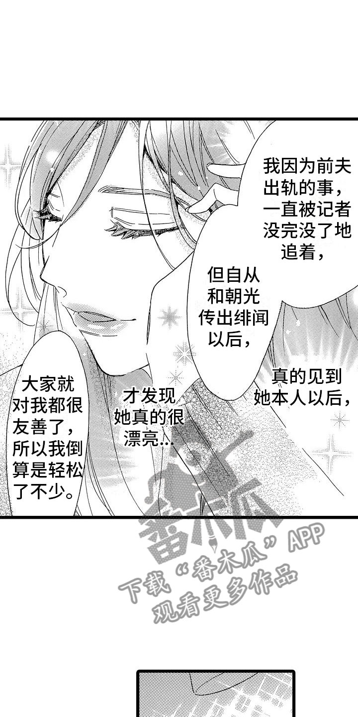 第19话15
