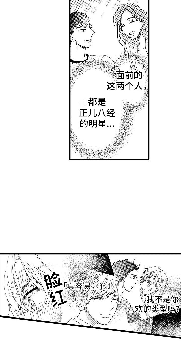 第19话16