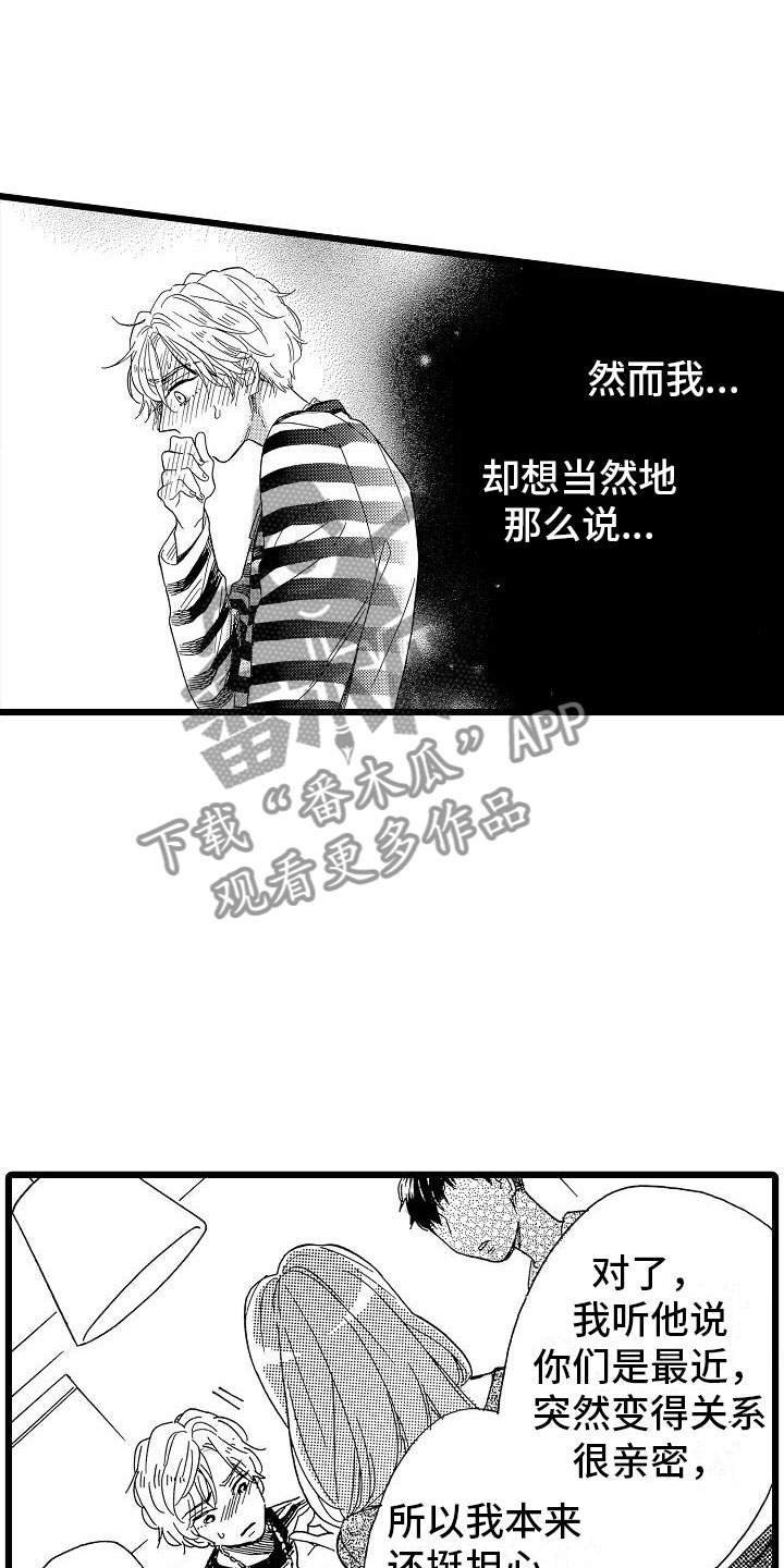 第19话17
