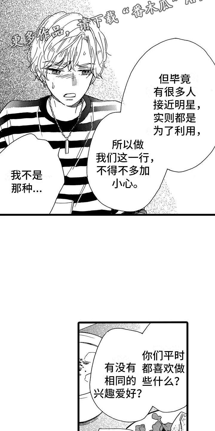 第19话19