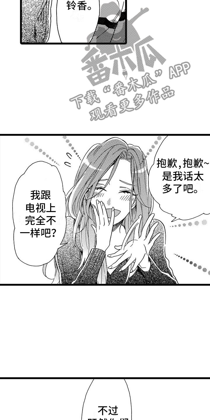 第19话21