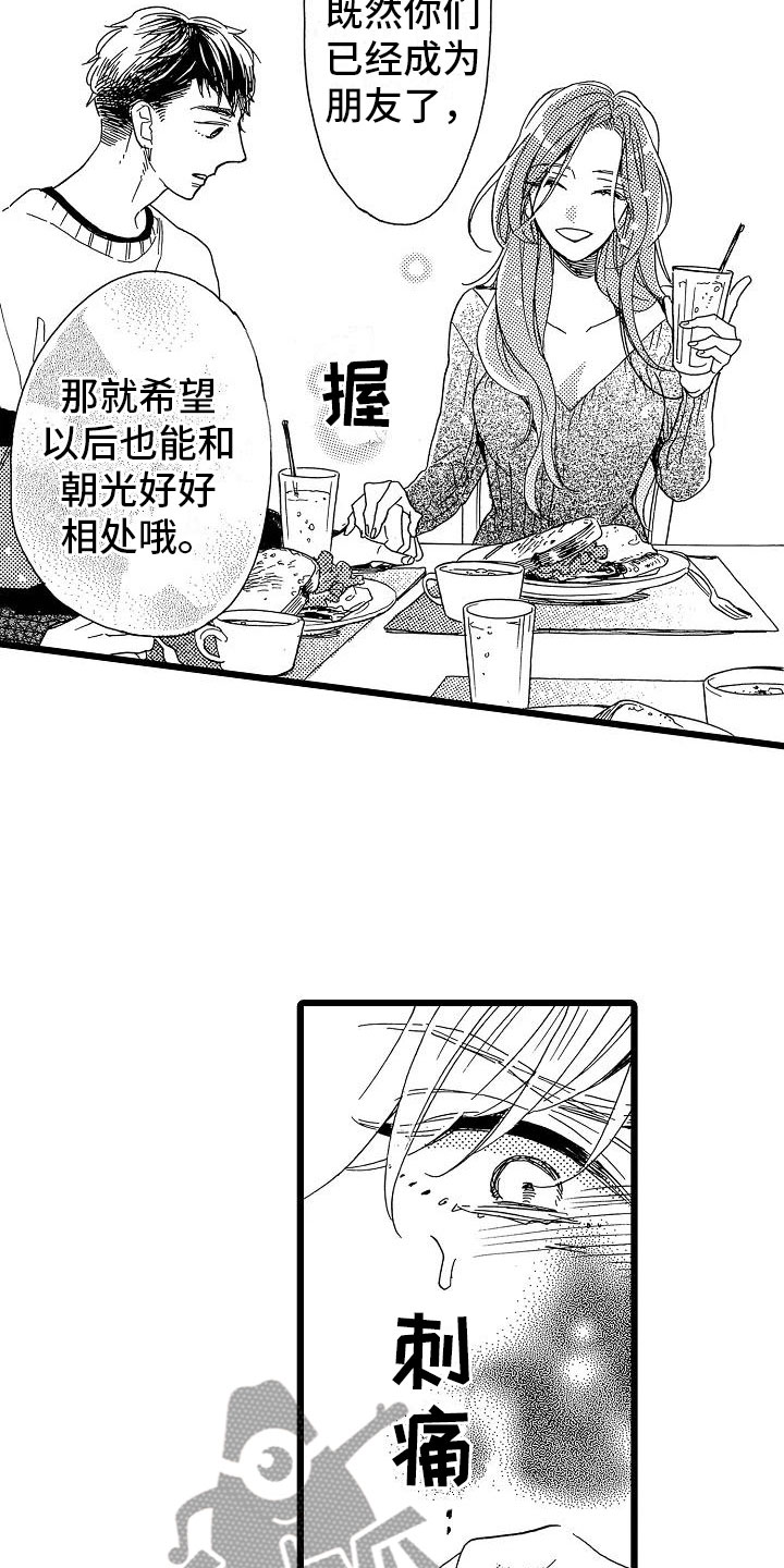 第19话22