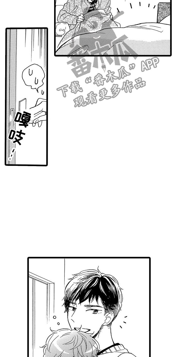 第19话5
