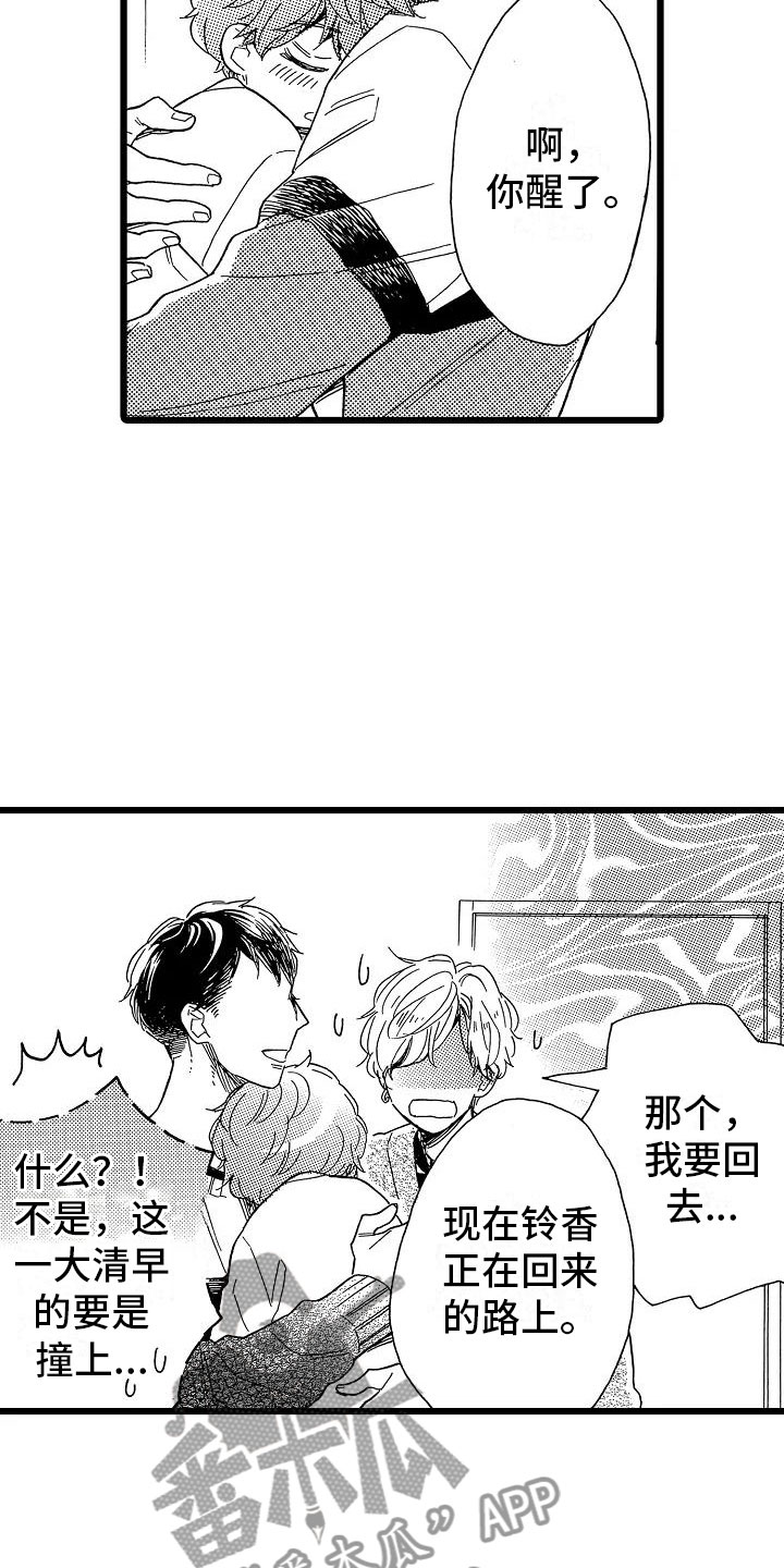 第19话6